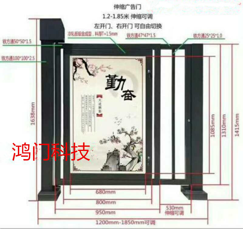 衢州衢江区广告门